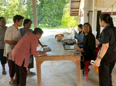 จัดโครงการ The strong Co-op Model : SCM (กิจกรรมที่ 3 ... พารามิเตอร์รูปภาพ 9
